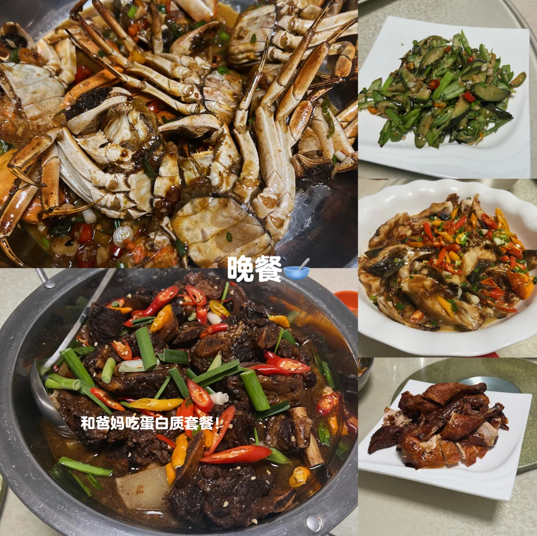 173 57kg丨来姨妈的早餐1000大卡吃了啥