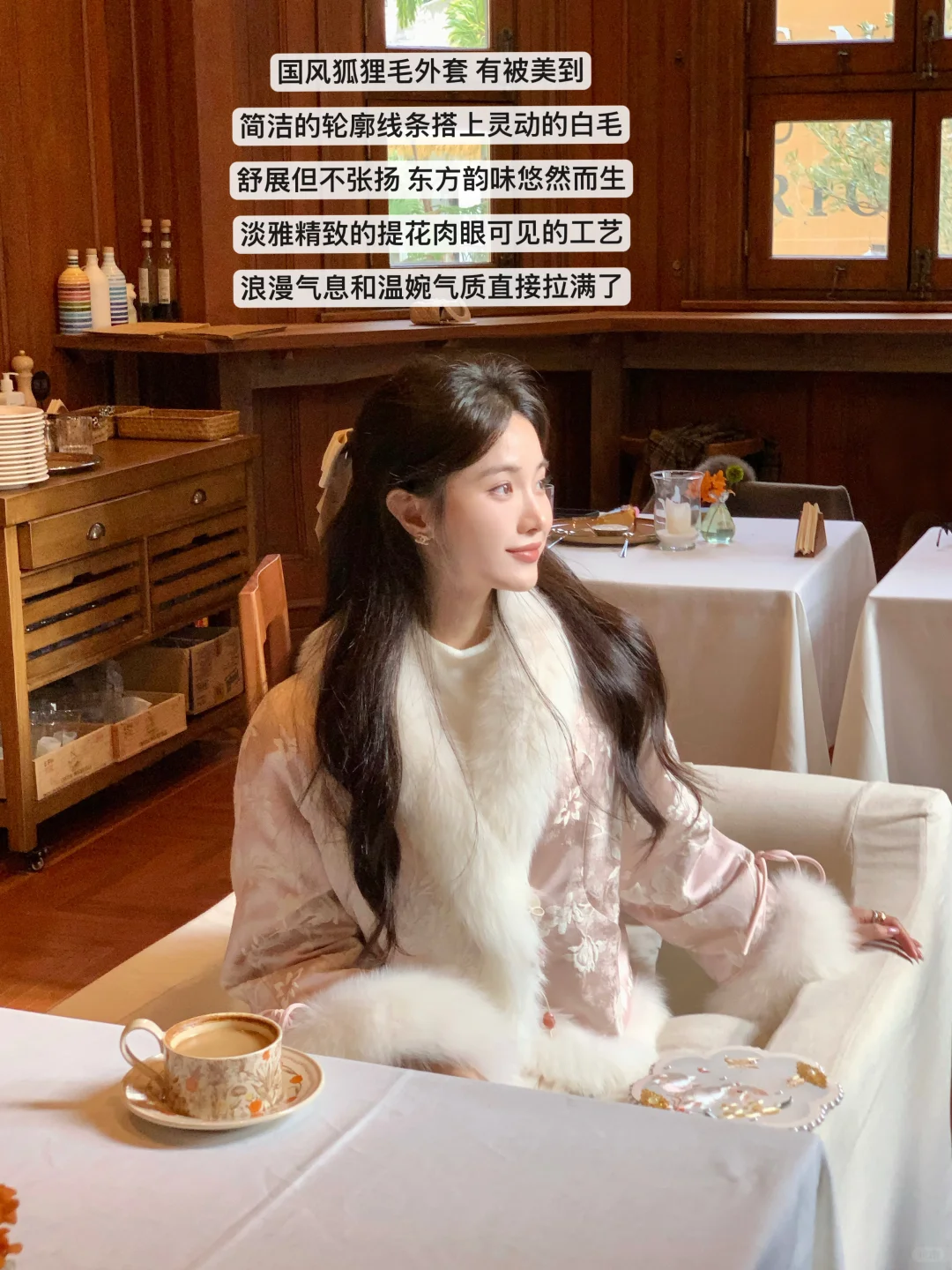 论蜜糖风骨系皮草，黛瑞丝就没输过