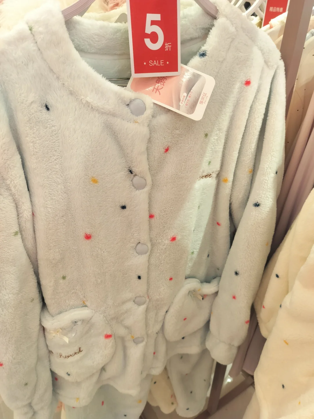 罗丽丝正品实拍 五折优惠 喜欢的私