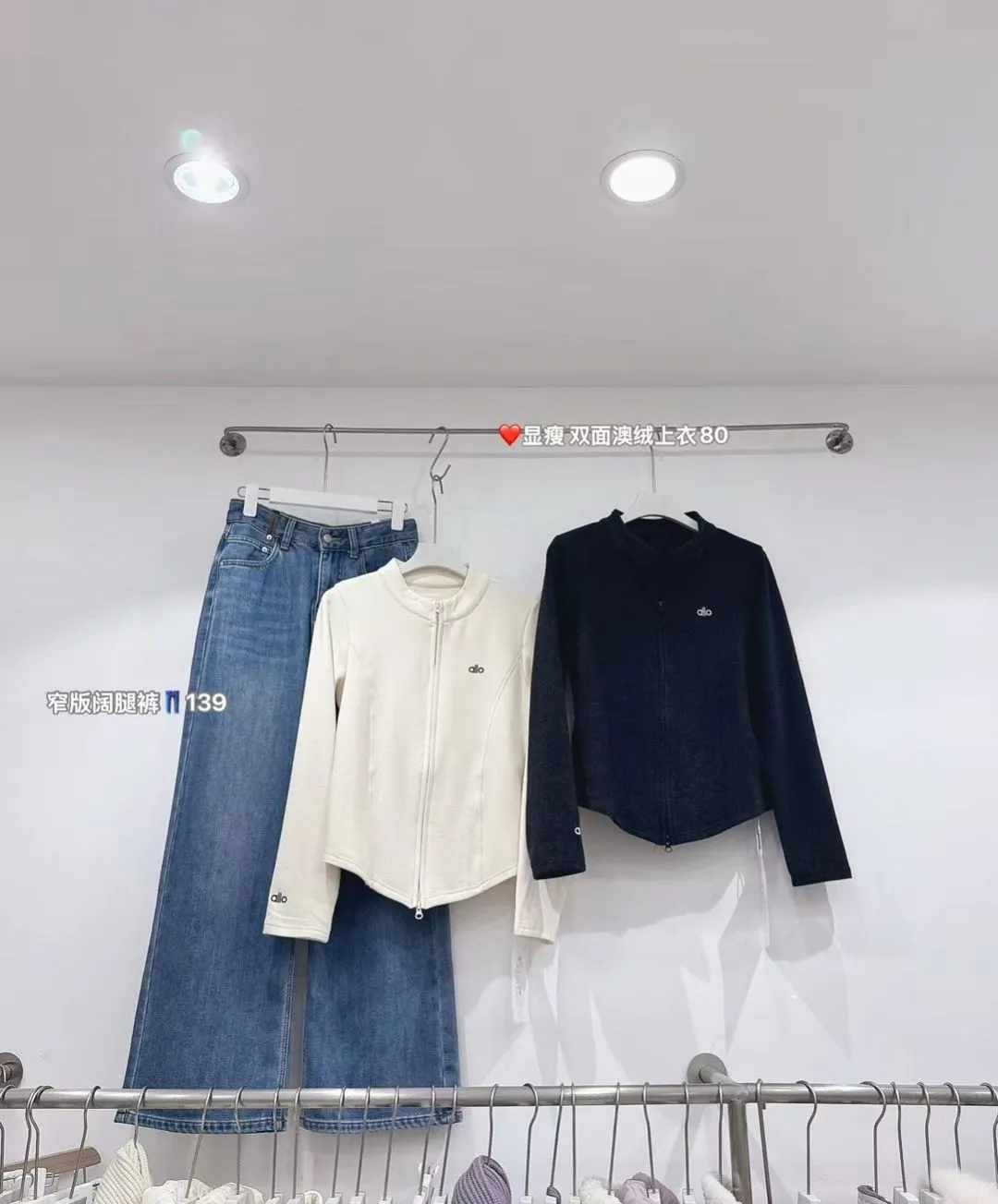 坚持明码标价的第251天｜秋冬上新