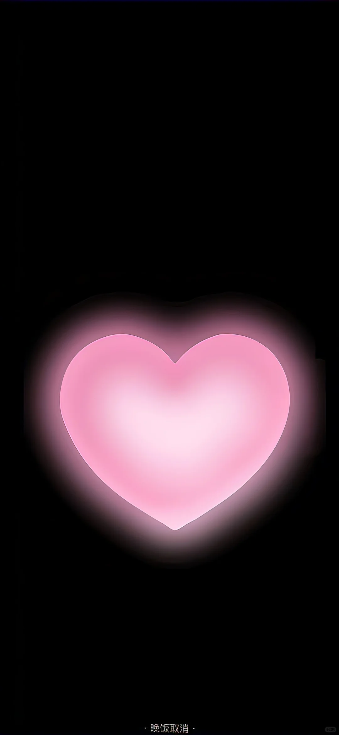 𝔰𝔥𝔞𝔯𝔢 | 小众壁纸｜一定要看完#