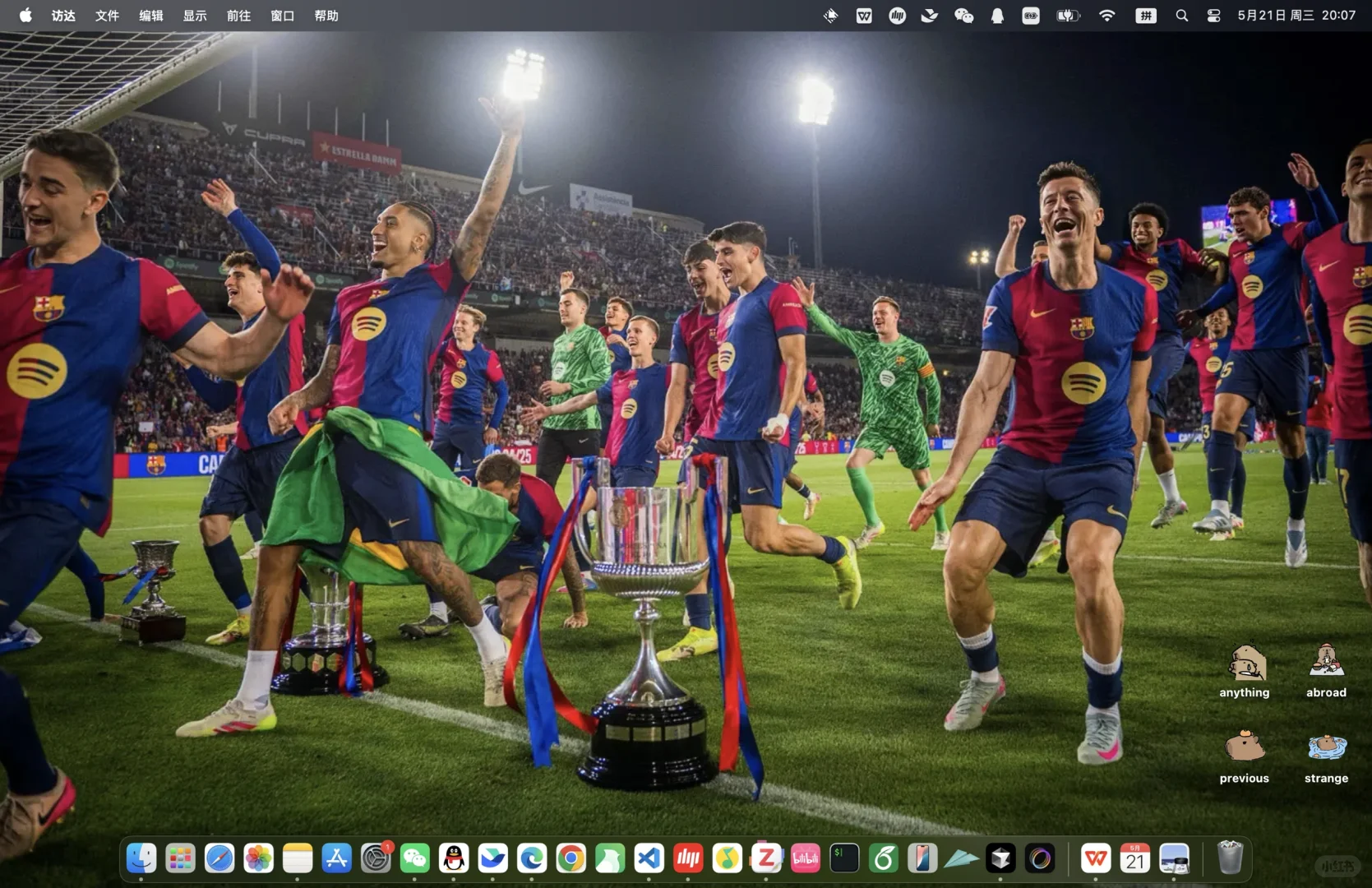 好喜欢这张壁纸喔💕