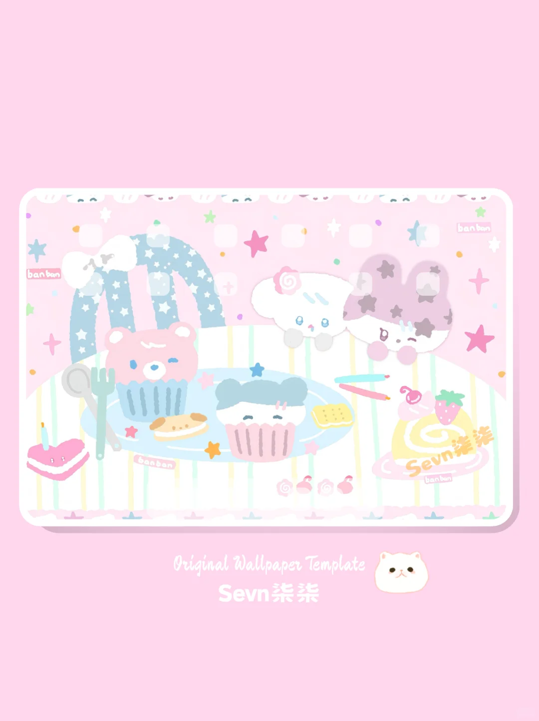 035|粉紫星甜|iPad壁纸𐙚⊹₊⋆ ✦ . ⁺