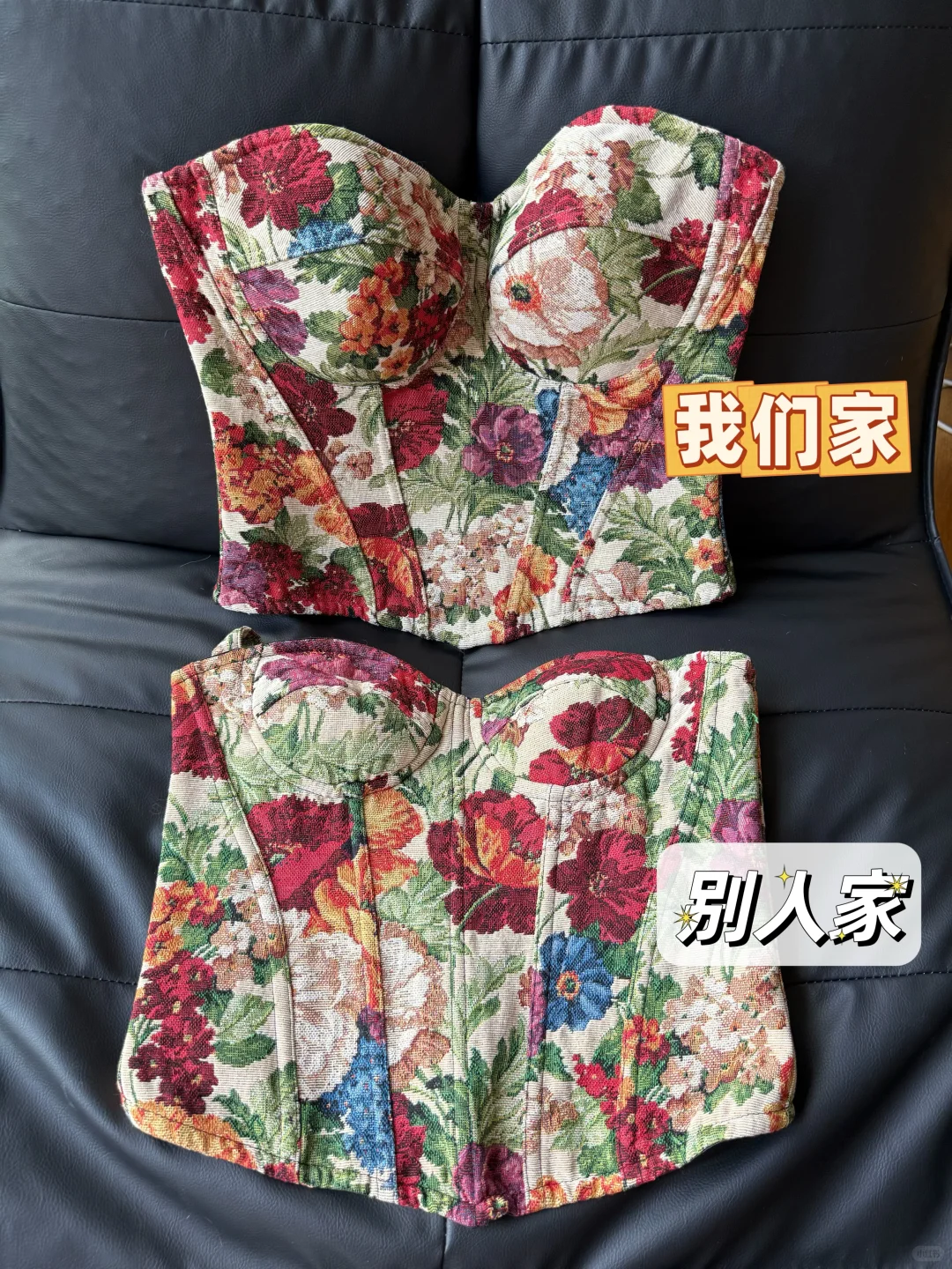 都是鱼骨胸衣，凭什么你家卖得比别家贵？