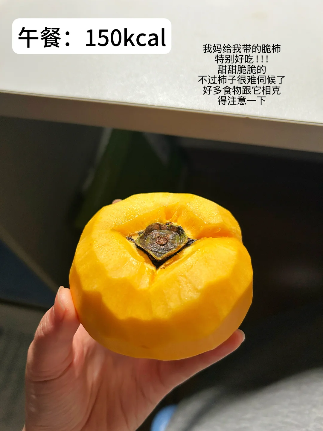 169/115 |已瘦17斤❗️女大生活化减脂day