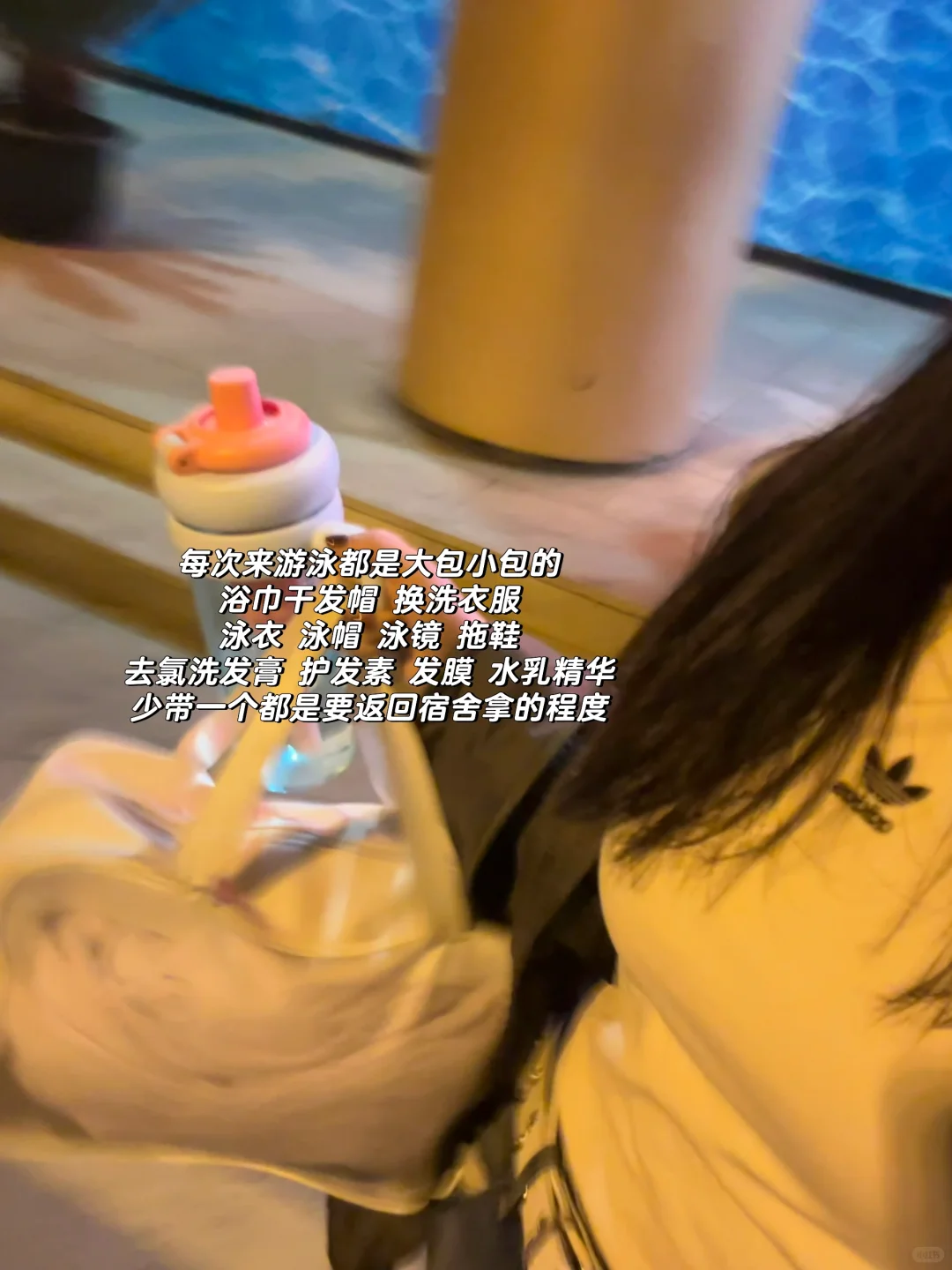 中科大读研Plog｜游后时刻是千金不换的