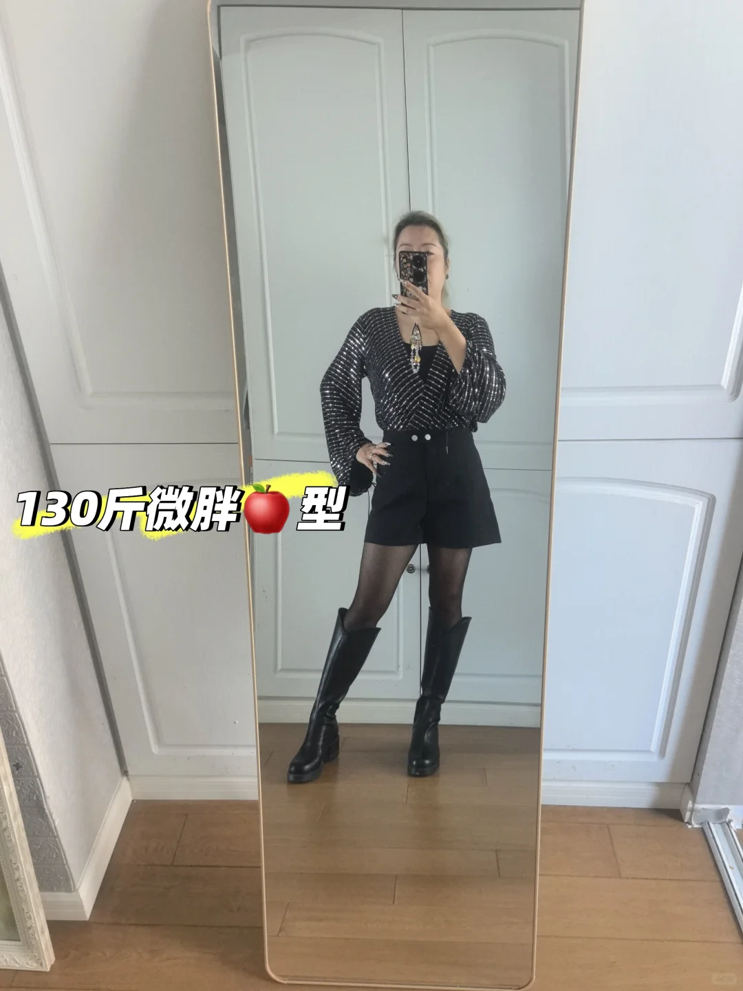 43岁（微胖）小姨也太会打扮🍭🍭