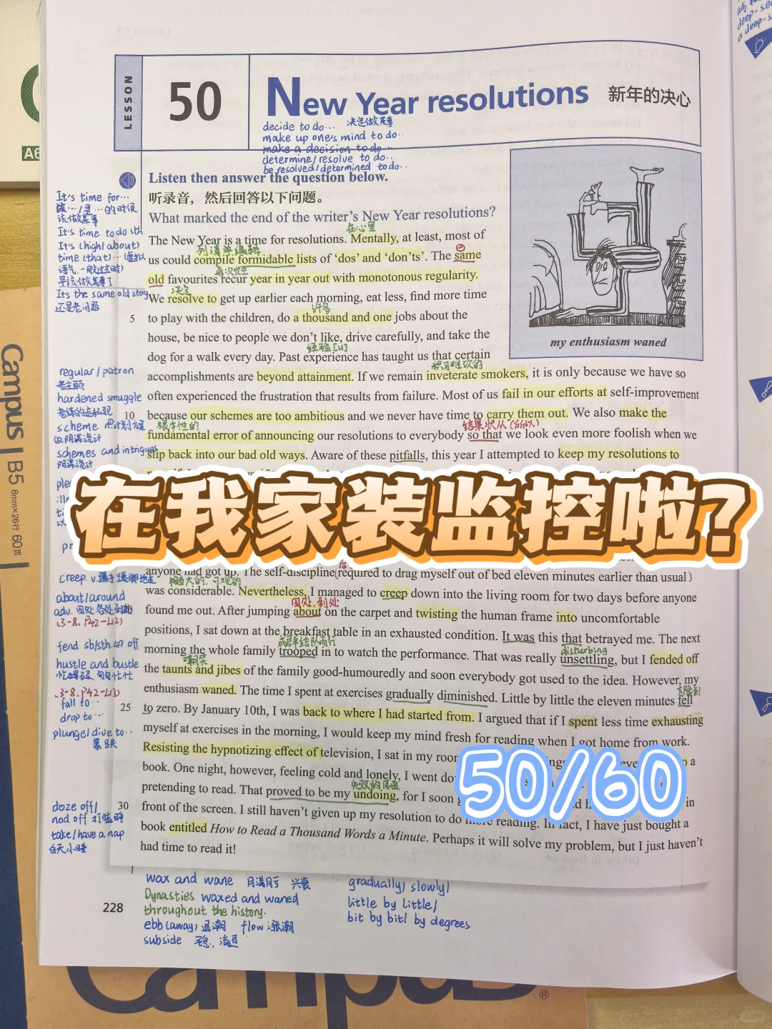 新概念英语第三册lesson50🎯