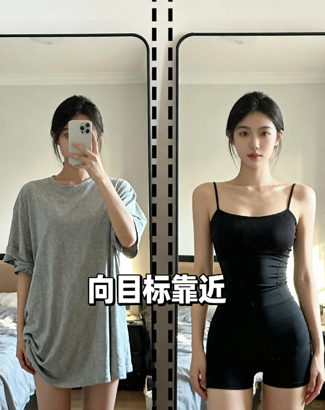 大学生生活指南——女大减肥篇