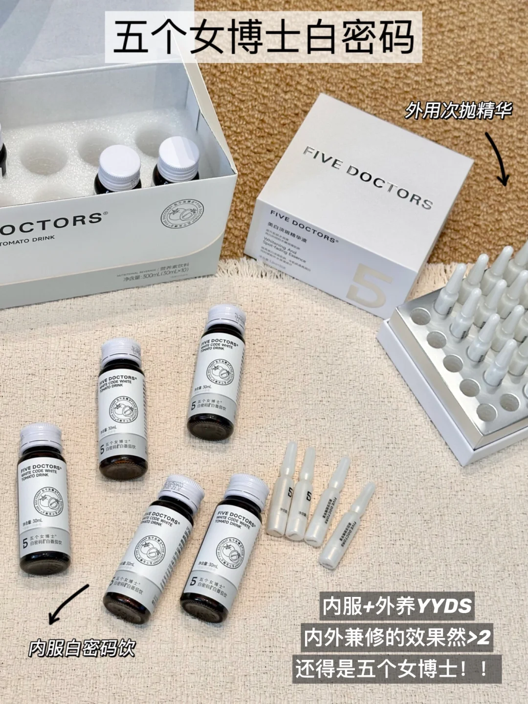 还在为斑点苦恼？白密码鲨疯了！