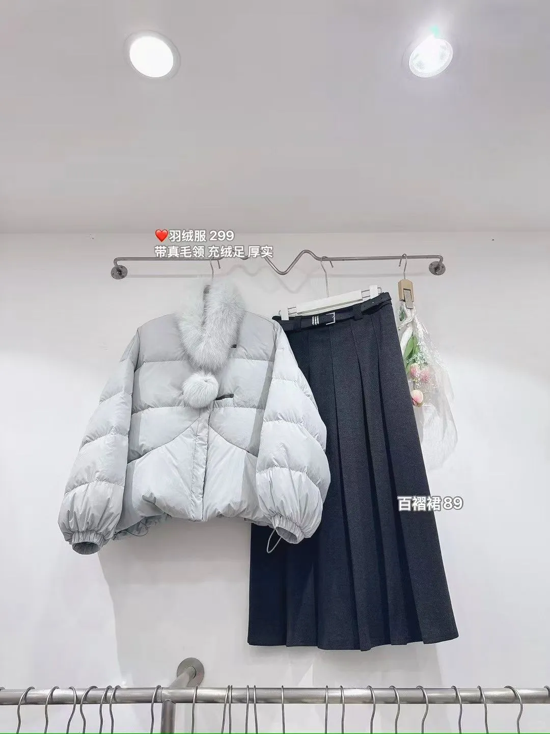 坚持明码标价的第251天｜秋冬上新