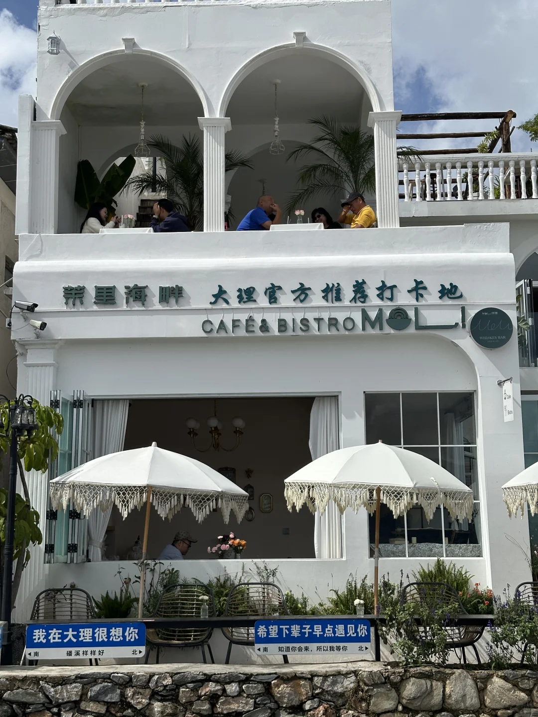 🌊大理｜在这里邂逅洱海的浪漫💖