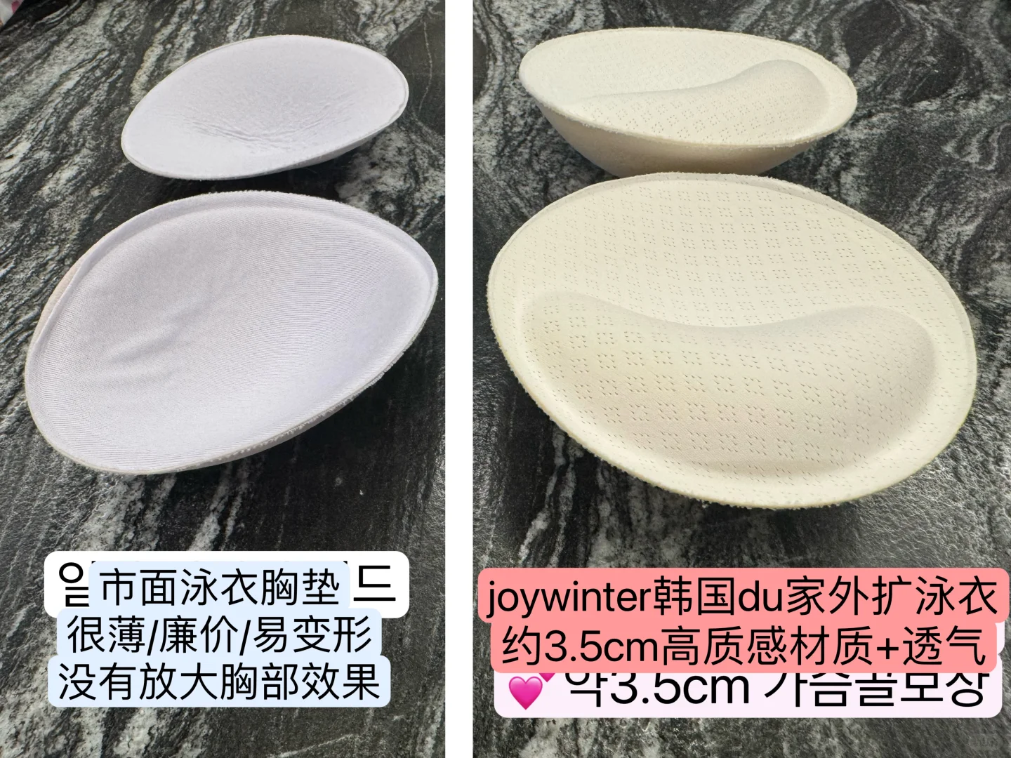 3.5cm外扩泳衣💕穿上就是恋爱感