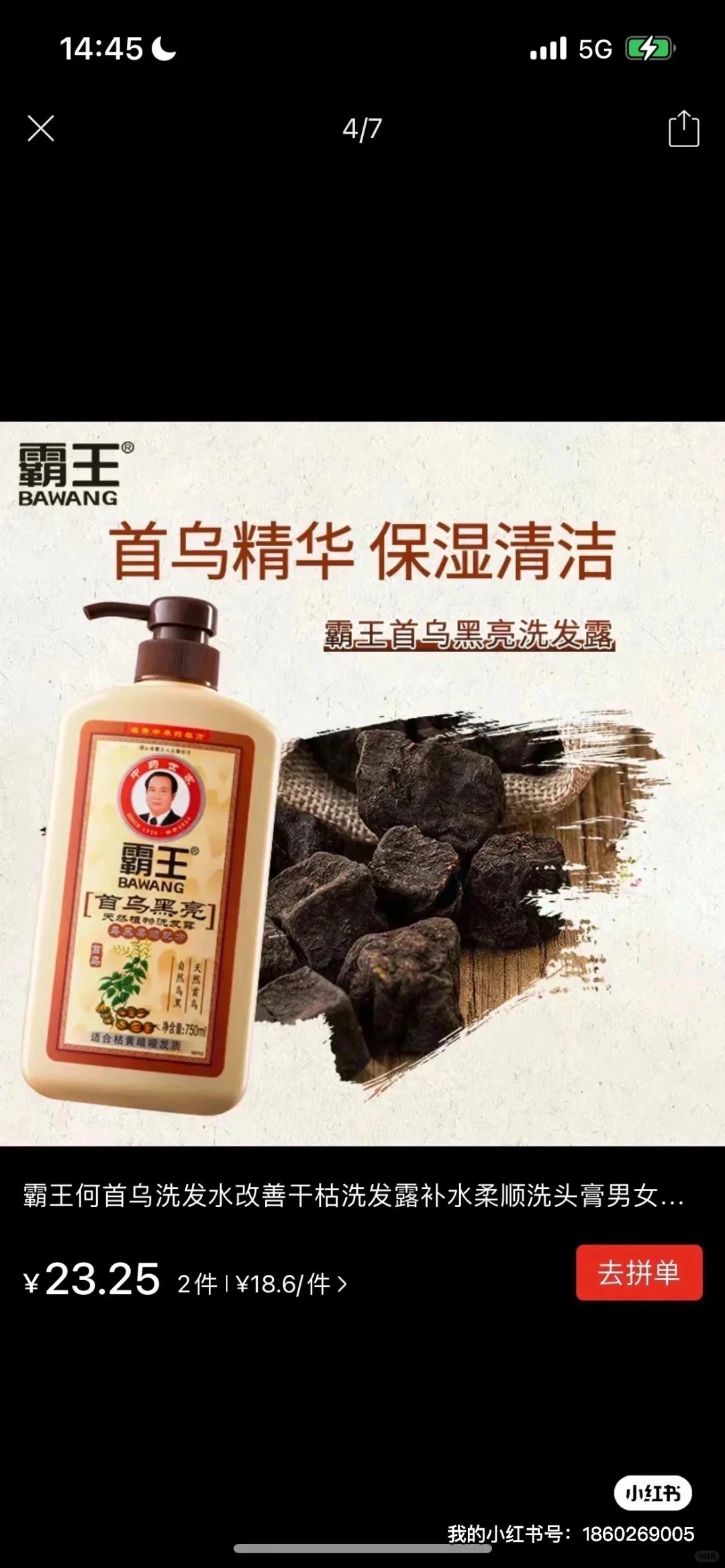 森苷生产线-2025-9