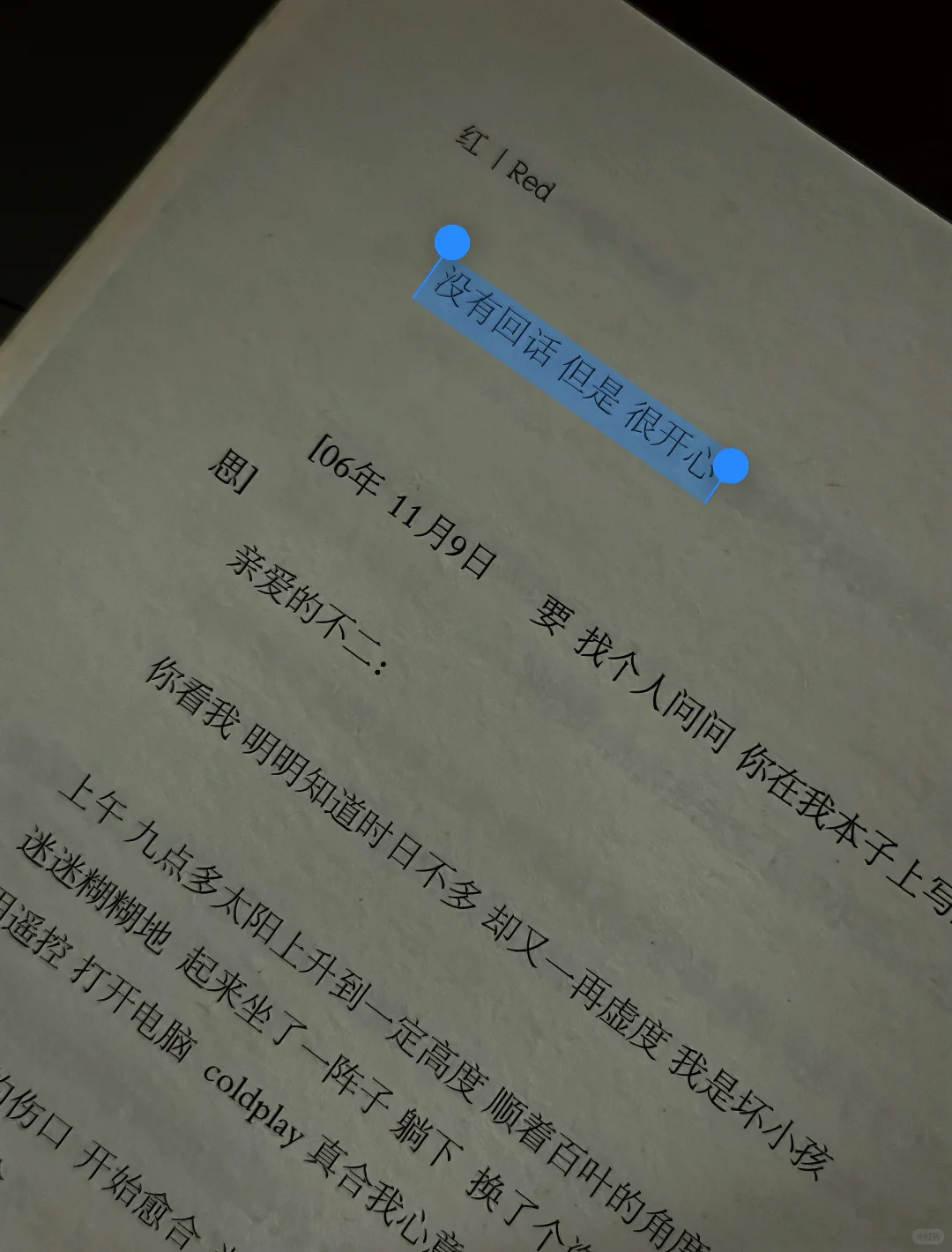 大地藏着日出 🗻