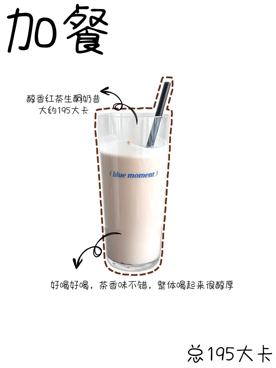 吃喝｜运动｜一天摄入1200大卡吃什么？