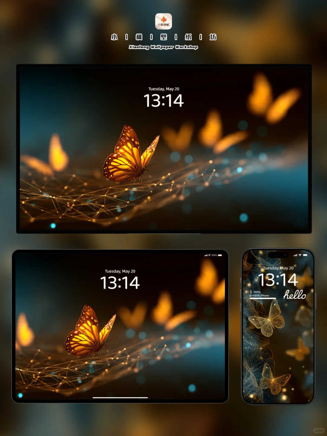 治愈系列壁纸 I 破茧成蝶 I 403