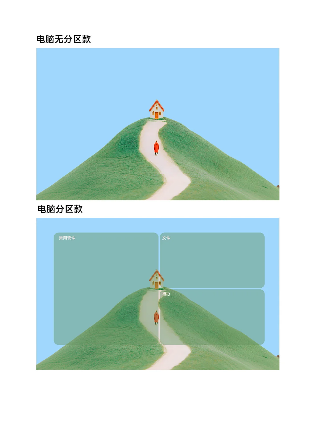 山顶小屋｜ios26适配景深壁纸Z396