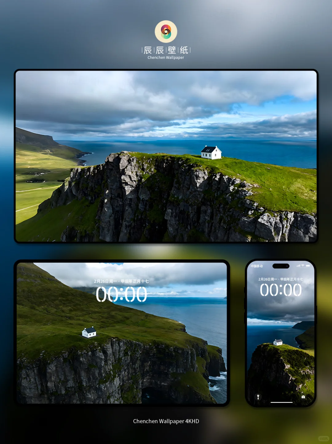 海景小屋1563|一套电脑平板手机壁纸