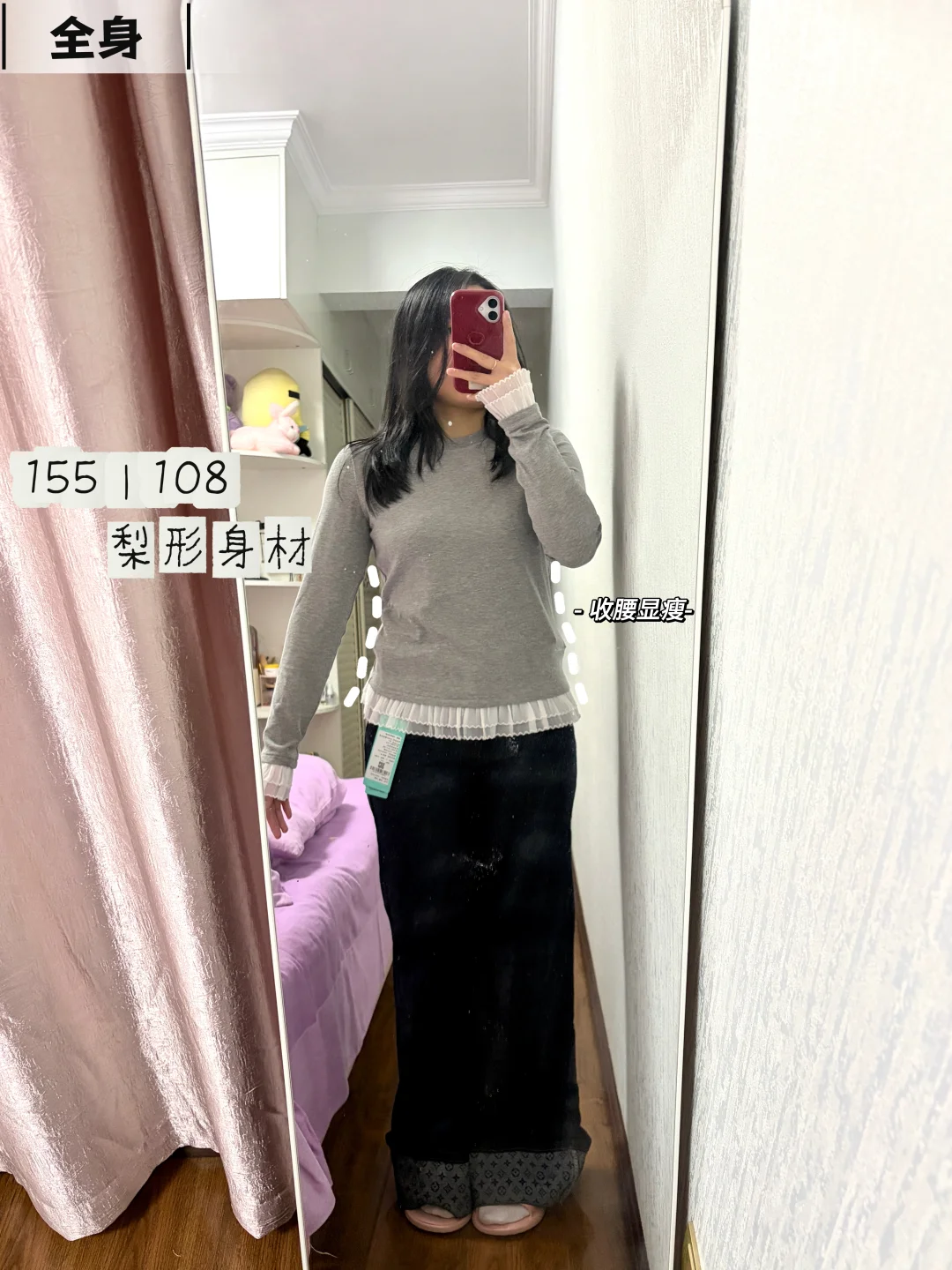 微胖小个子冬天内搭实测🧣