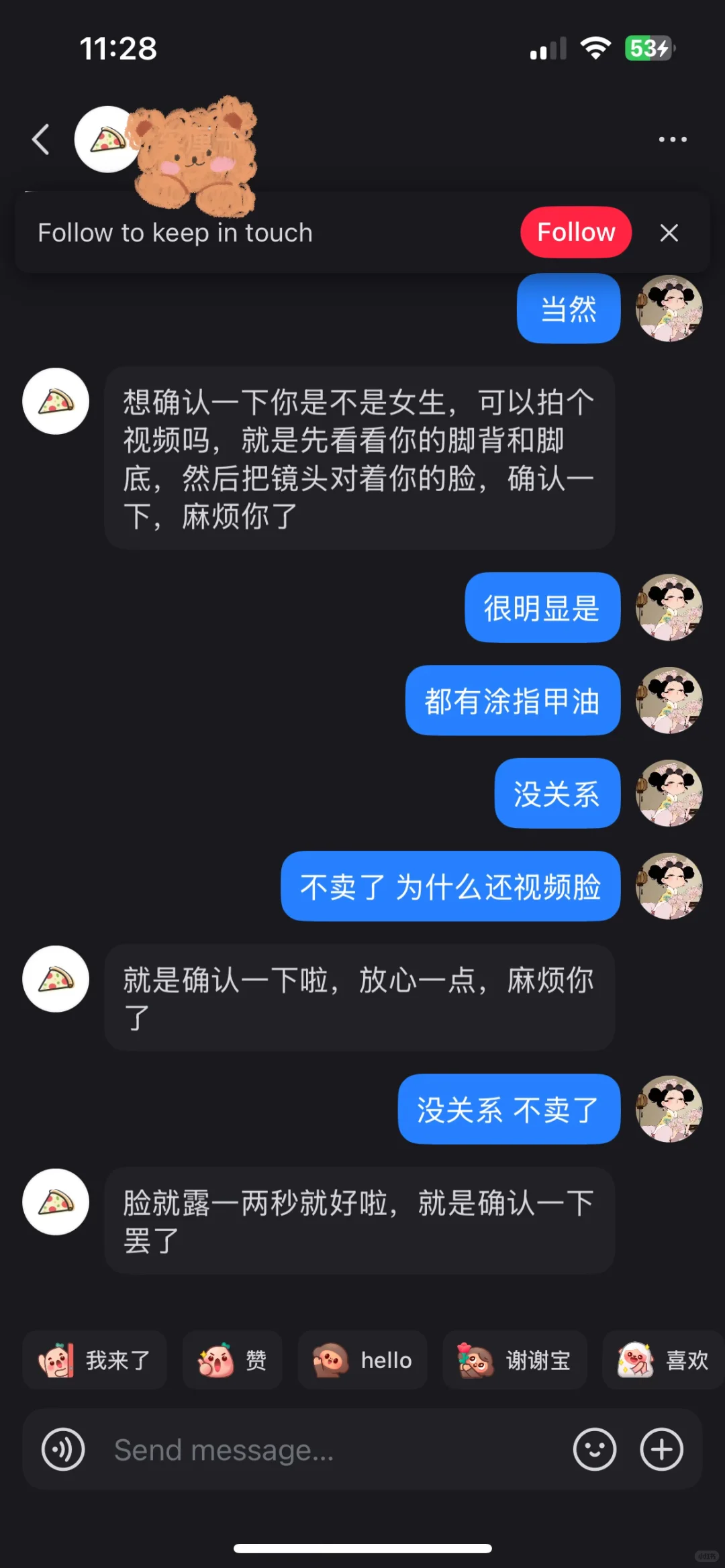 断舍离婚鞋罢了 也能遇到bian tai!