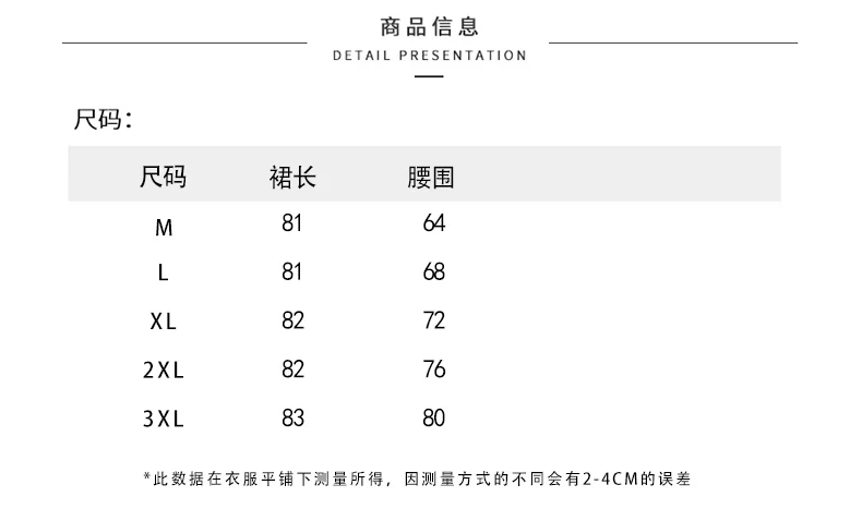 🔥大码韩系套装！黑色碎花太显瘦了