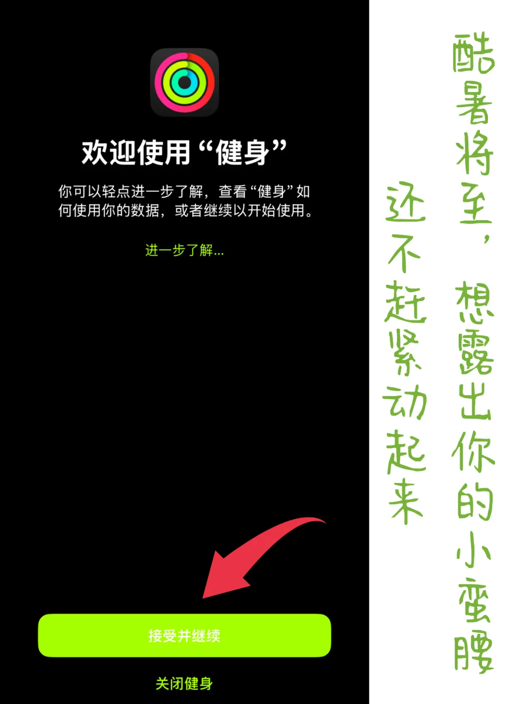 你每天运动量是多少🤔