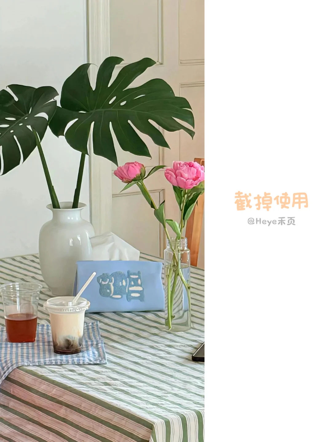 手机壁纸分享 | ins风小清新感的壁纸纯分享