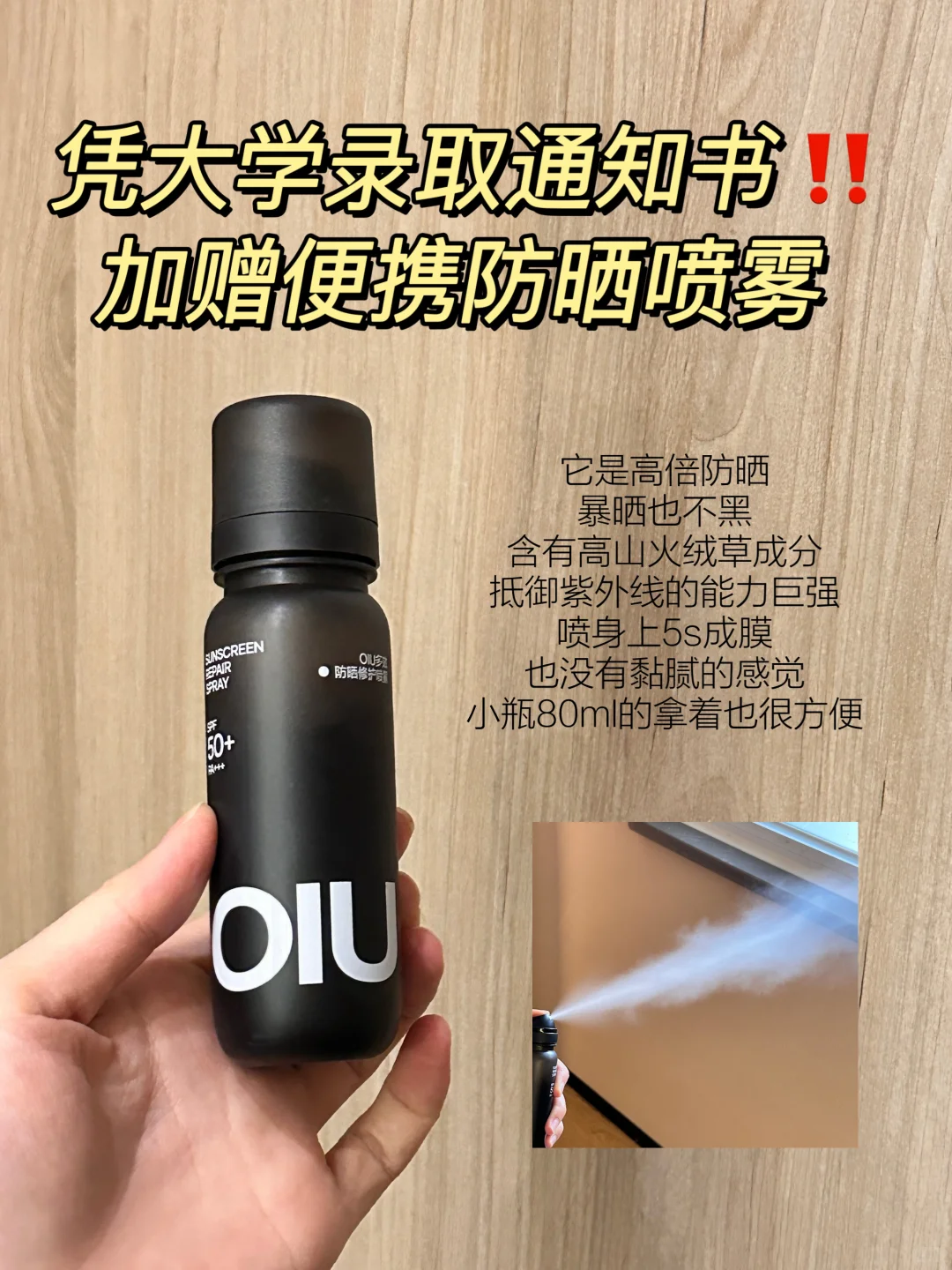 准大学生抄作业！男生变帅一步到位