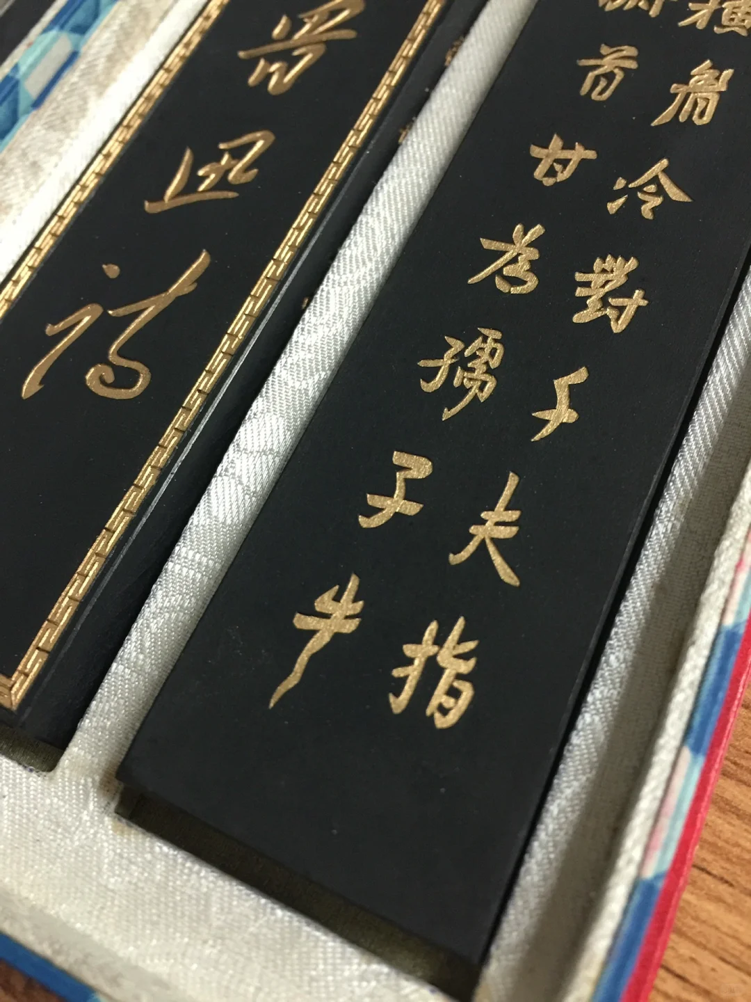 好好磨墨，浅谈鲁迅诗墨……（下）