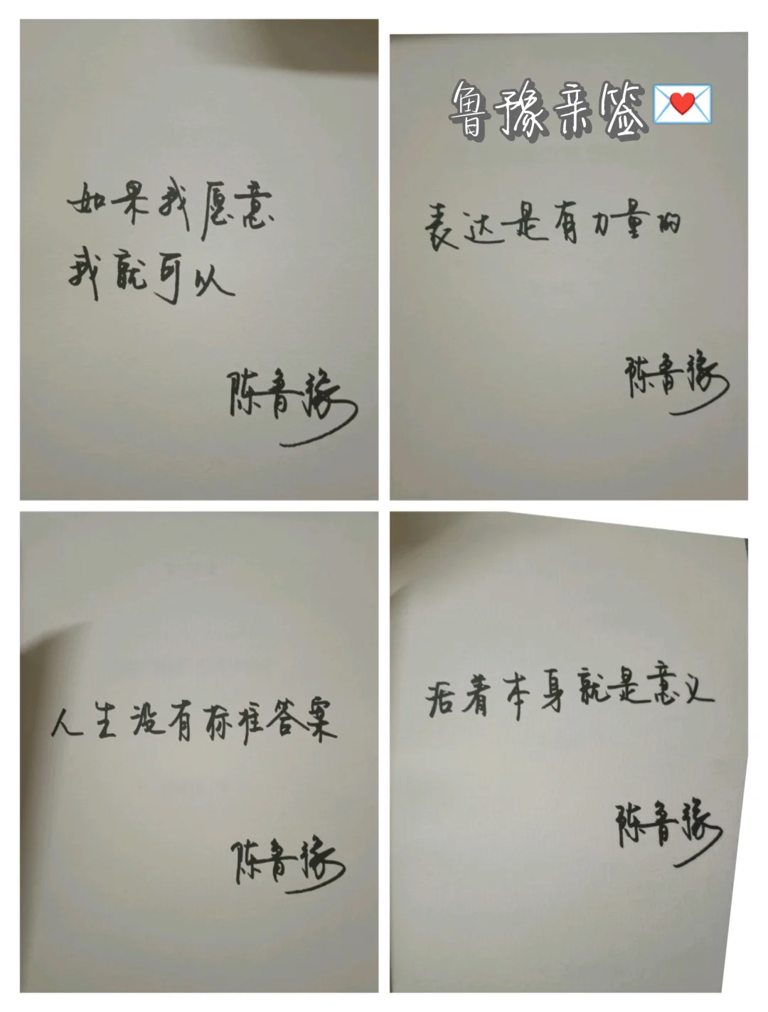 《岩中花述》，我的精神食粮