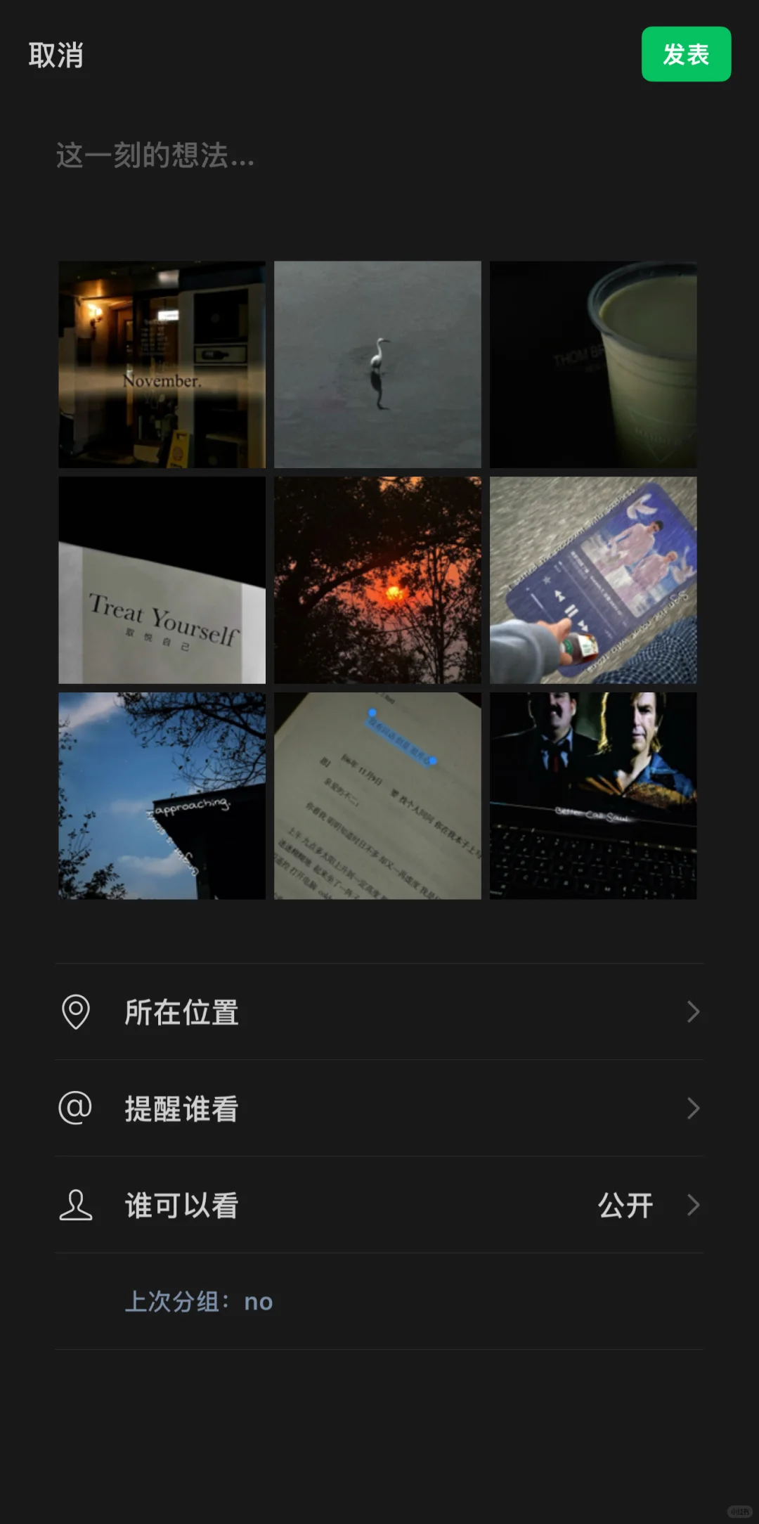 大地藏着日出 🗻