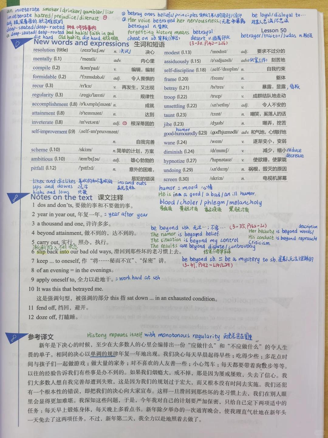 新概念英语第三册lesson50🎯