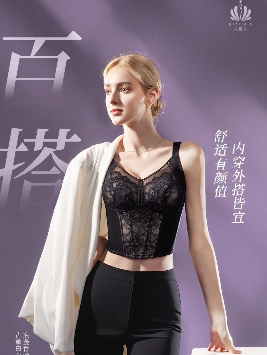 「大胸专属塑形美学」