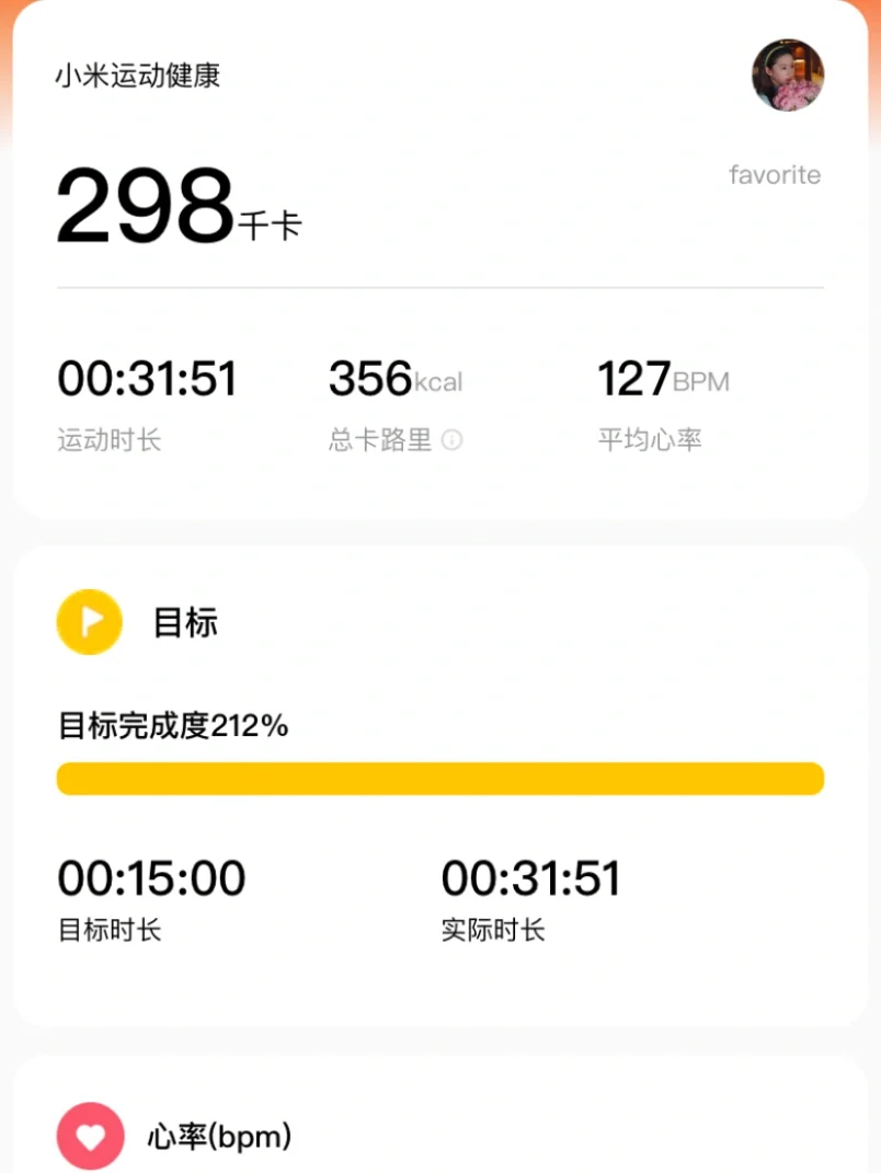 第六十四天打卡