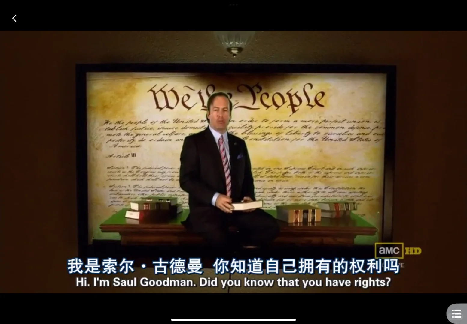 风骚律师在绝命毒师上打广告吗lol