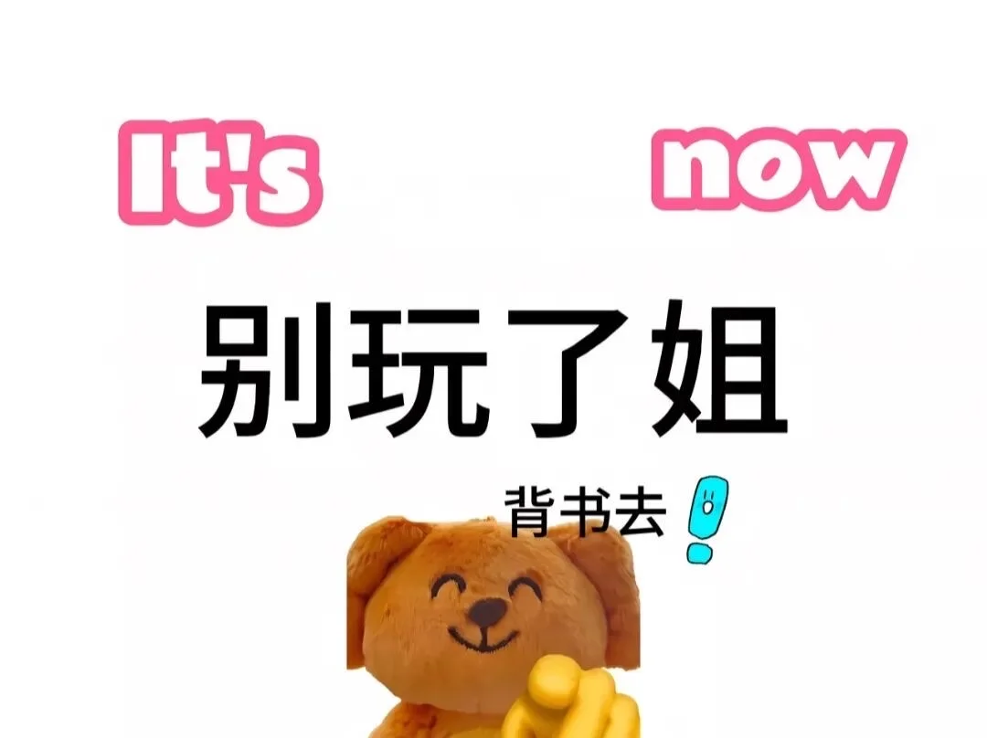 专业背了吗 历史背了吗