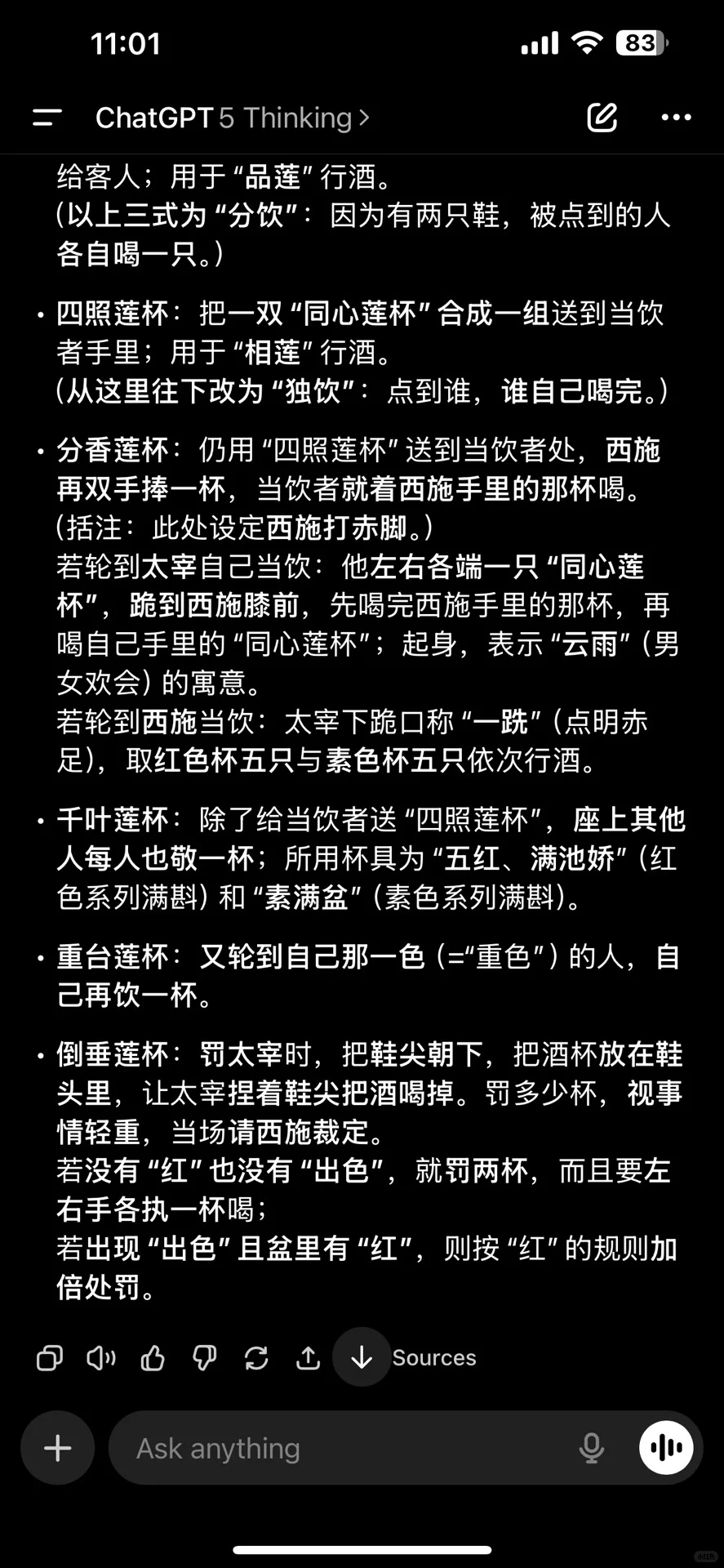 清人yy的西施饭盒
