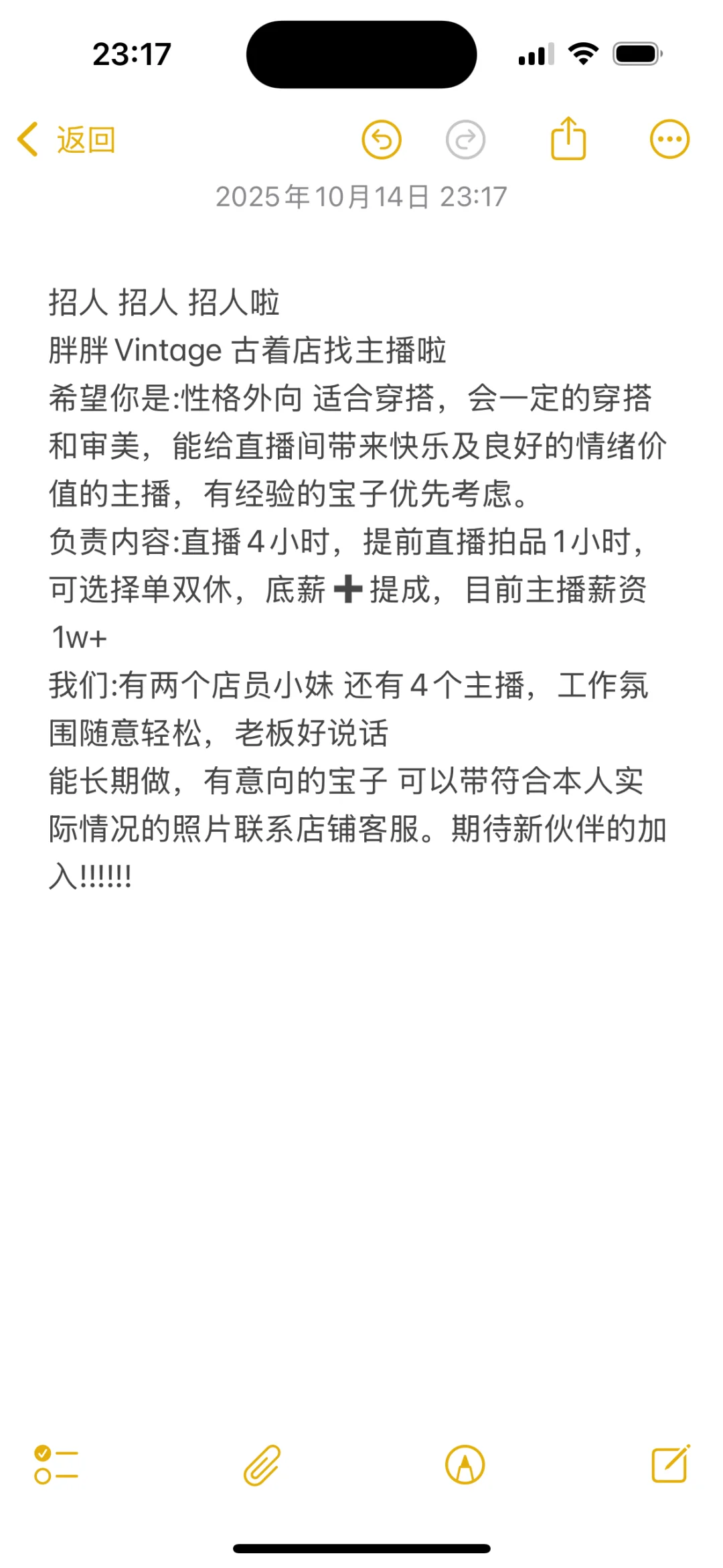 胖胖大家庭招纳新成员啦🥳🥳🥳