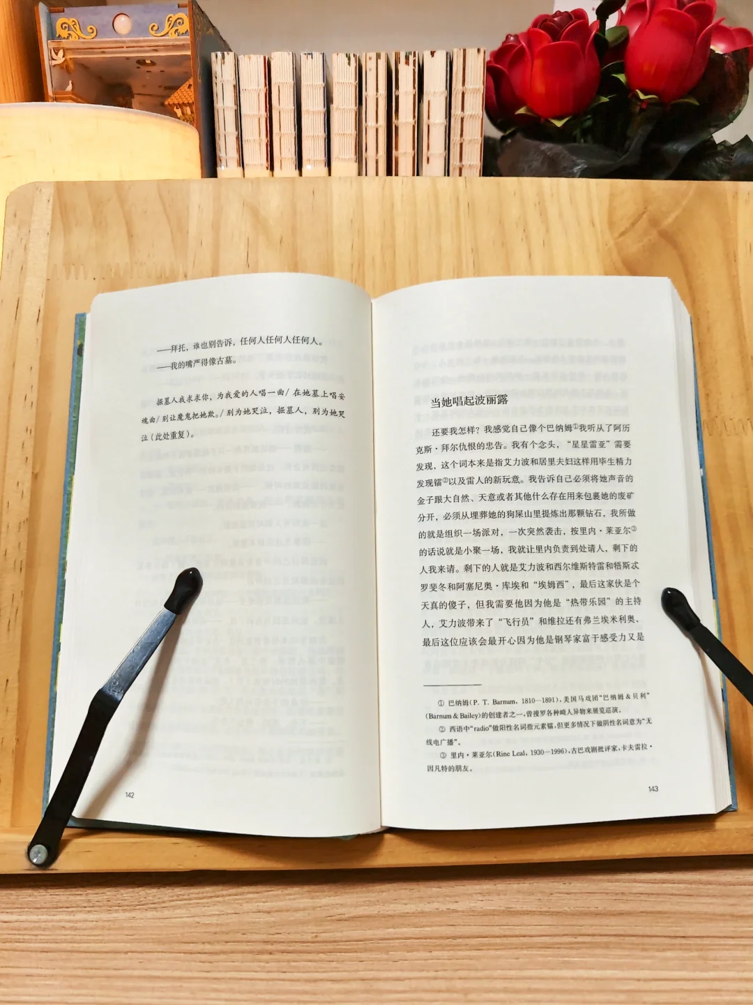 拉美神书！作者这精神状态，要不去查查呢？