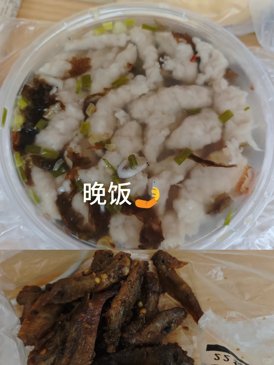 在校女大挑战增重10斤第211天🈶