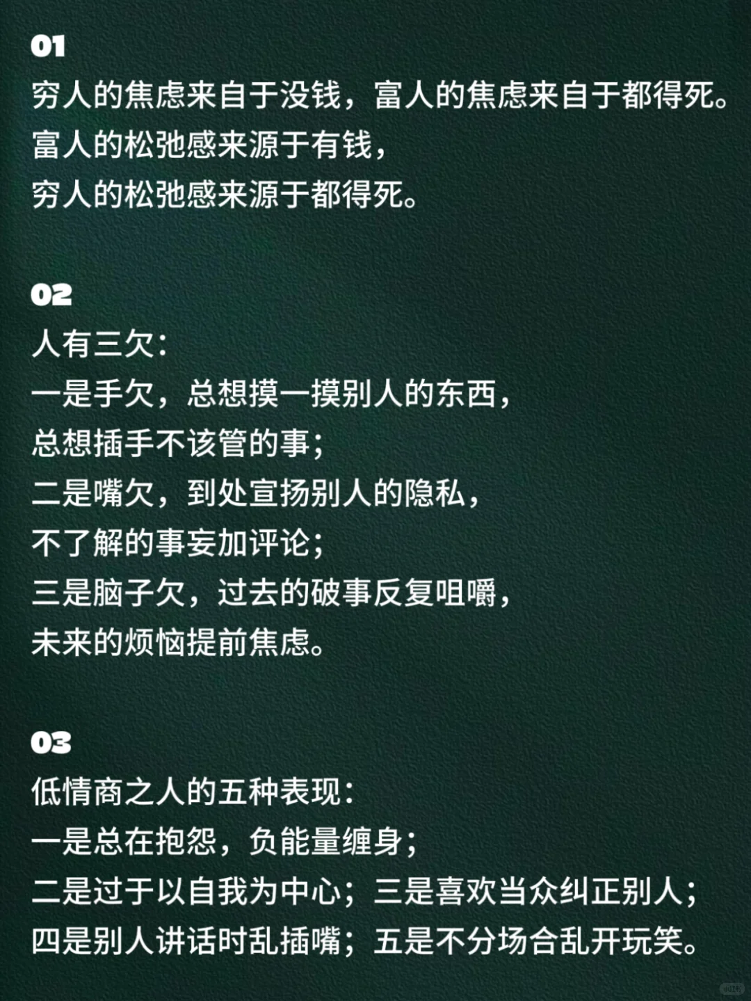 精辟到噎死人的俏皮话，风骚又犀利