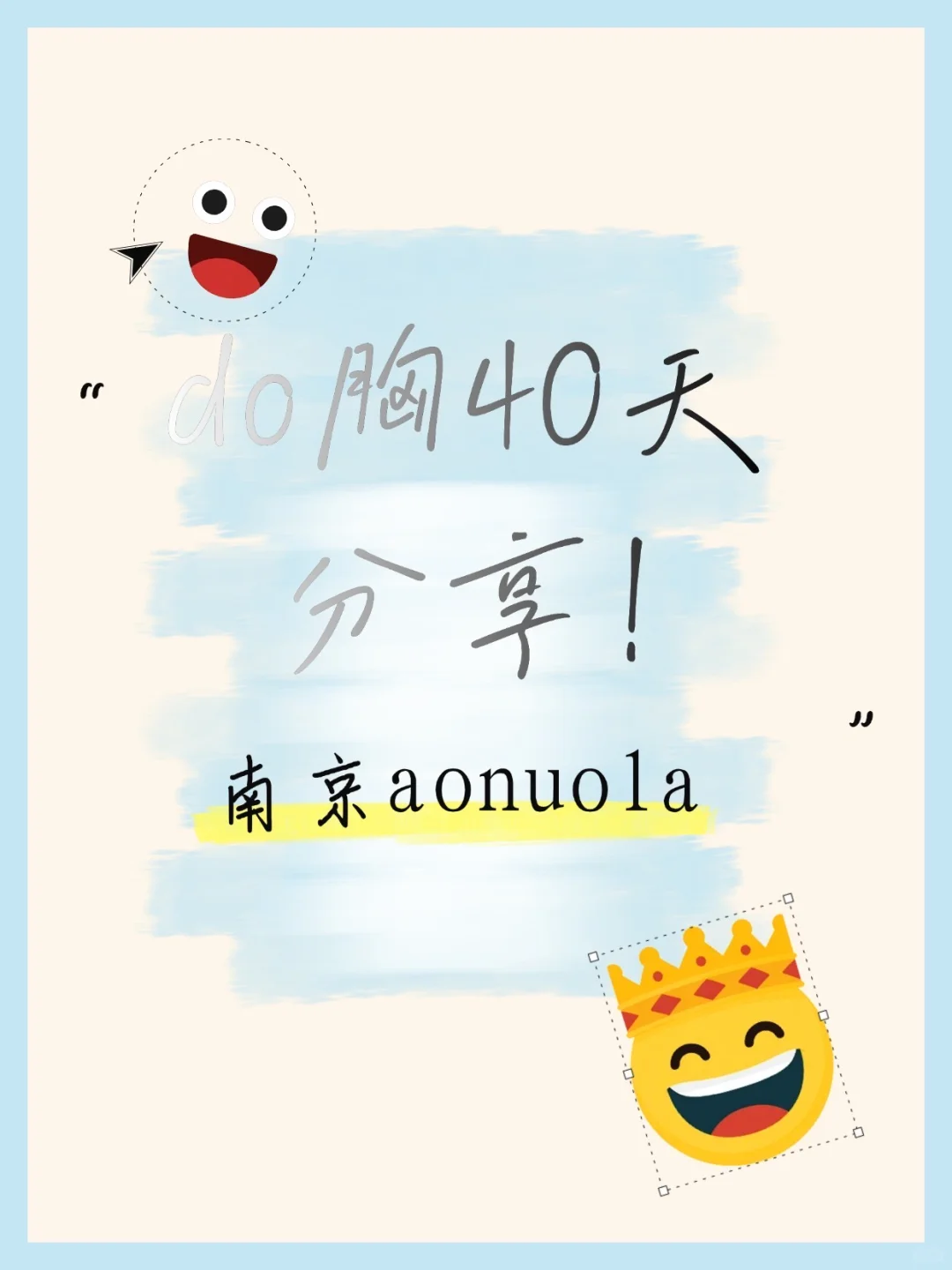 来分享啦-曲线身材