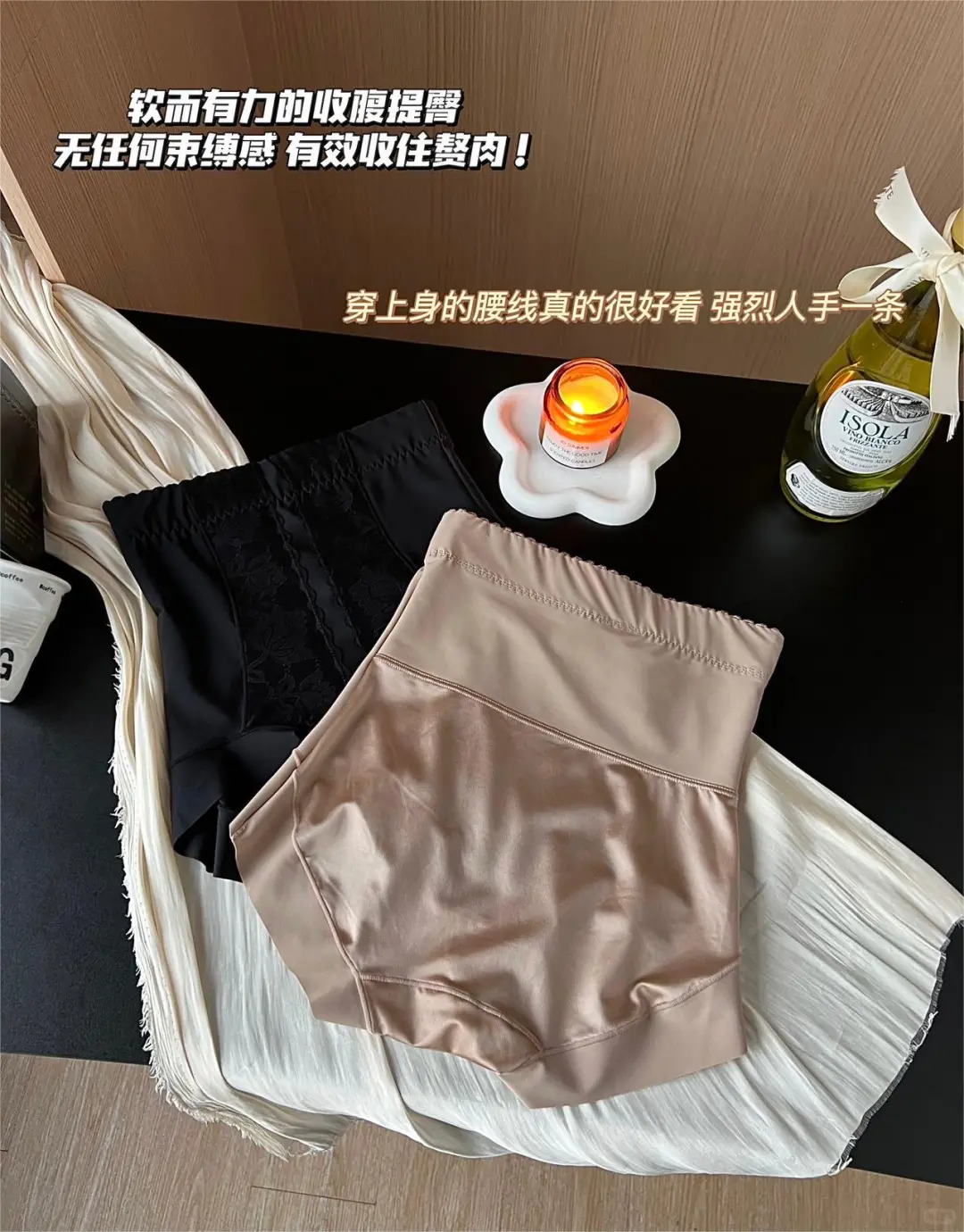 早春辣妹小心机穿搭 分享好身材小秘密