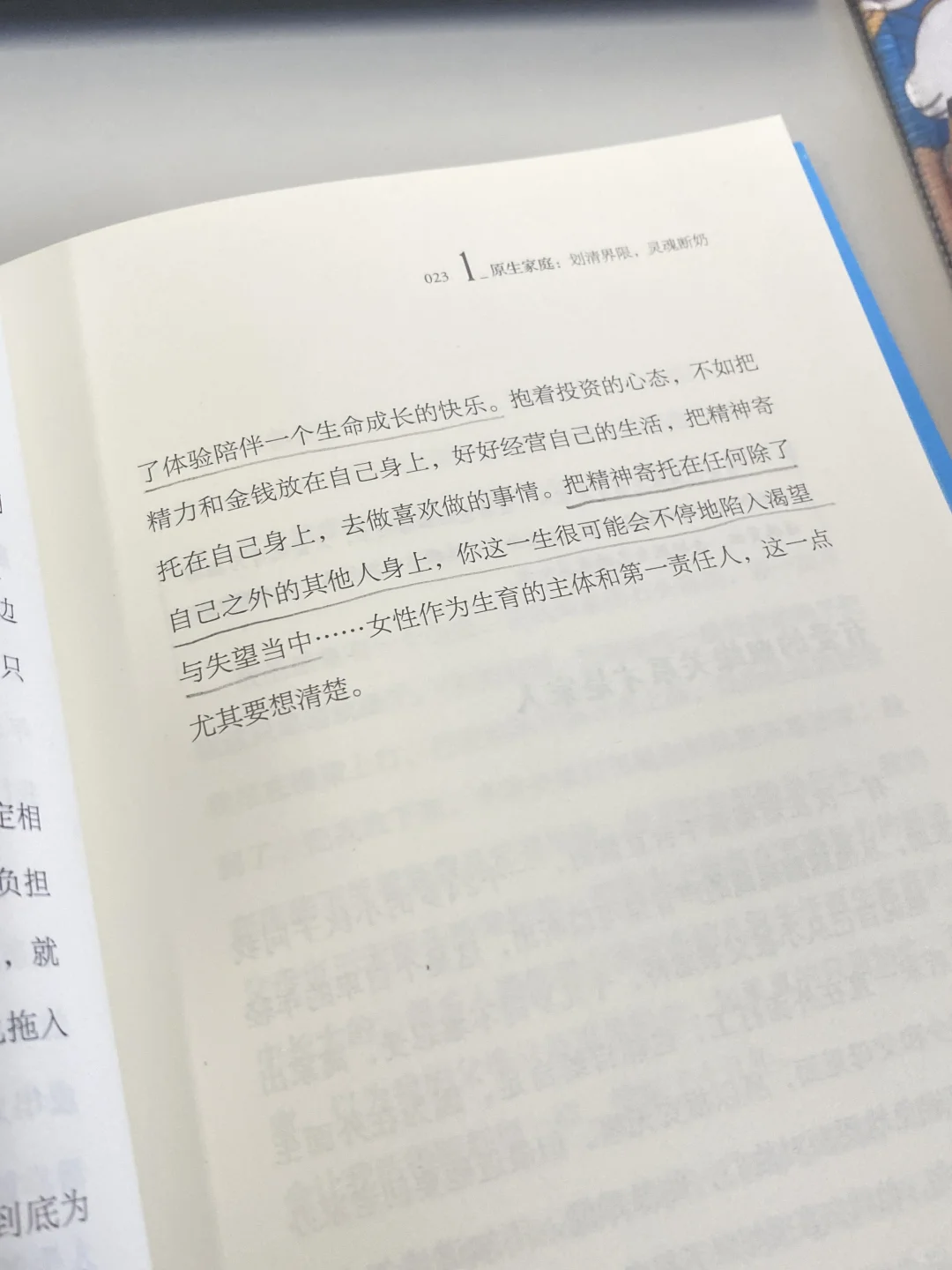 🌟减肥日记 | 26号消耗热量914千卡✅