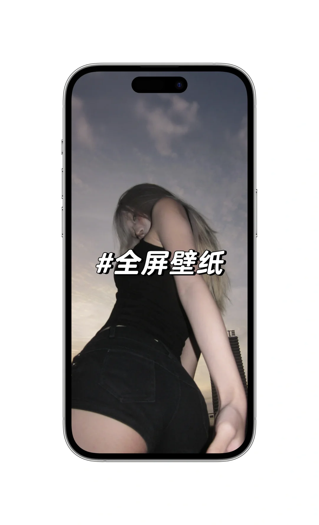 超清高质量全屏壁纸