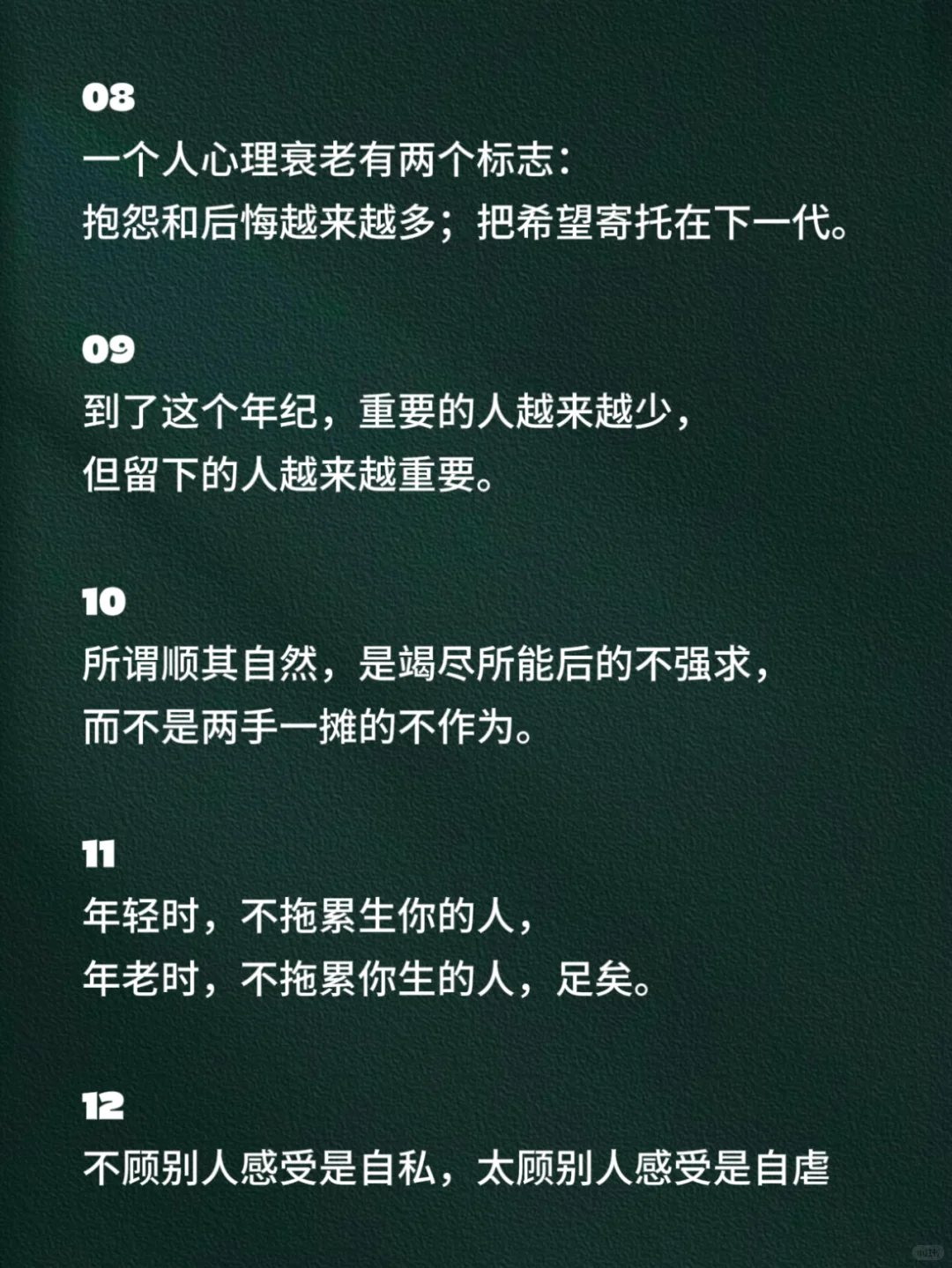 精辟到噎死人的俏皮话，风骚又犀利