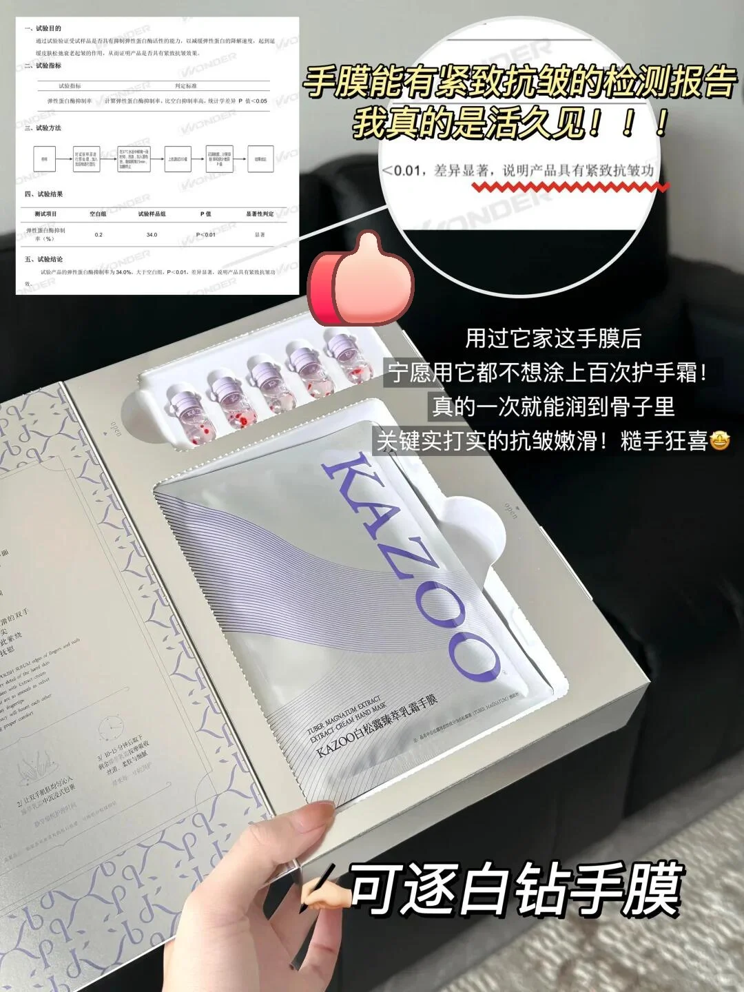 婚纱照拍完了，能劝一个是一个