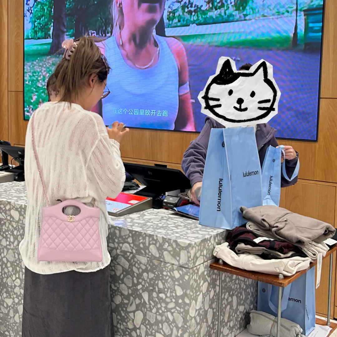 luluemon到底谁在穿啊～