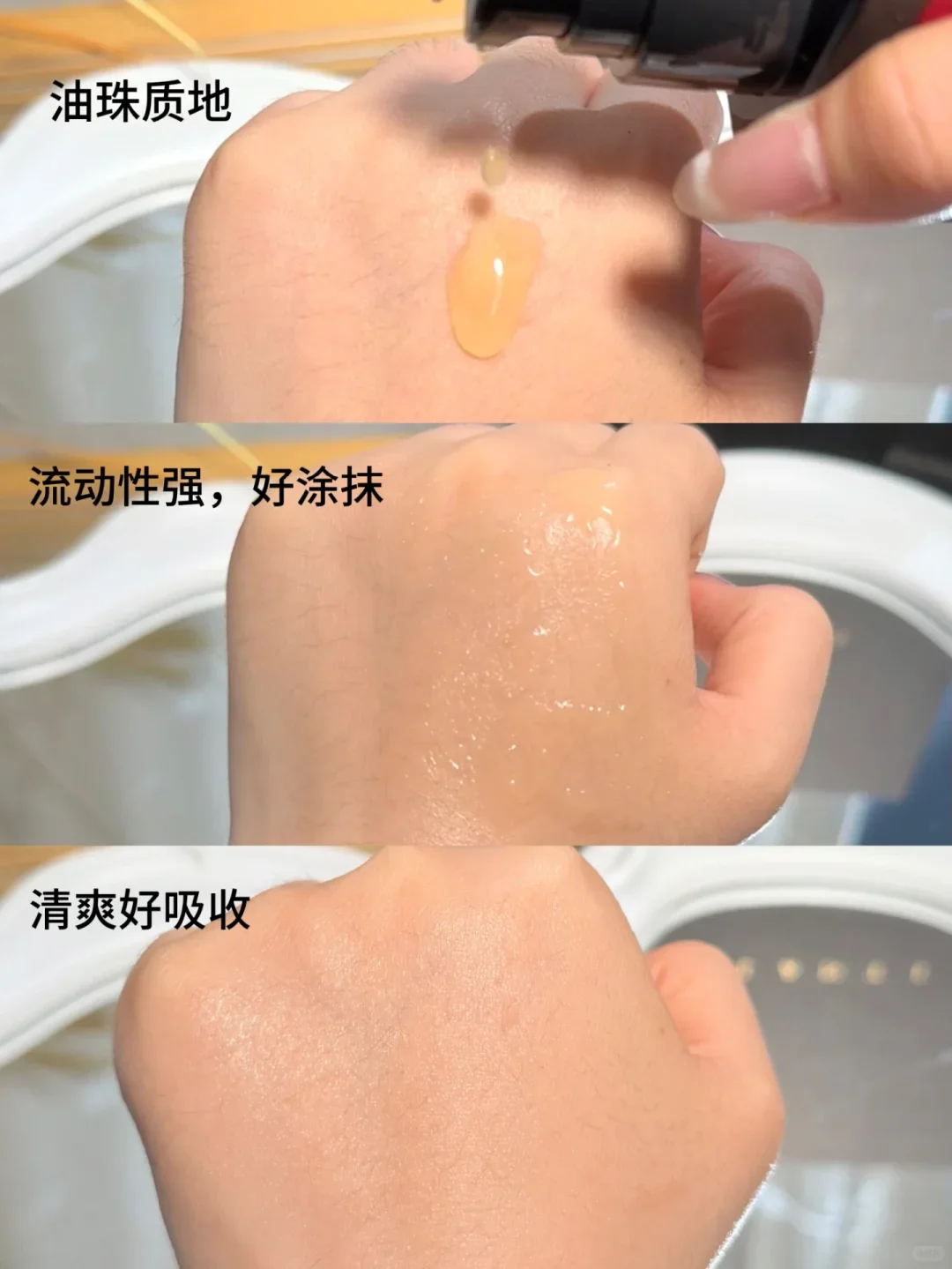 锁鲜科技！让「液体胸衣」每滴都鲜活如初！